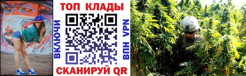 Купить закладку Таштагол Каннабис  МДМА  Меф 