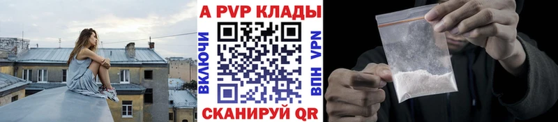 omg tor Таштагол А ПВП СК КРИС купить наркотик