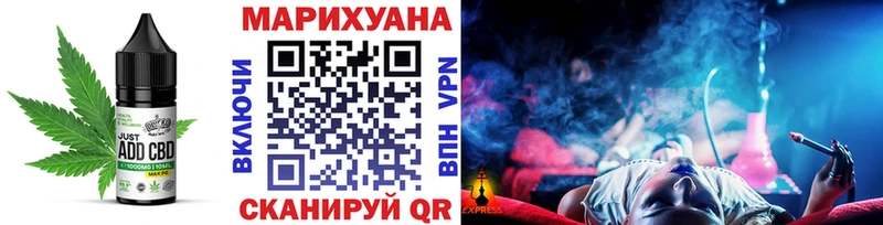 Печенье с ТГК марихуана Таштагол