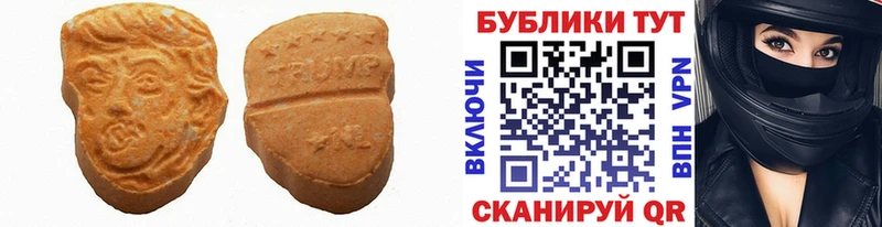 это клад Таштагол Экстази Дубай