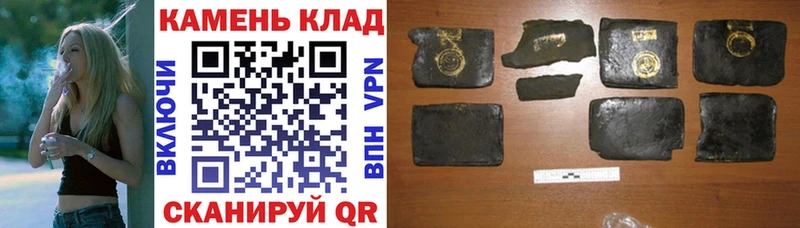 Гашиш Premium ОМГ ОМГ ссылки Таштагол