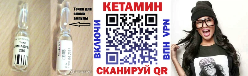 где купить наркоту  Таштагол  ссылка на мегу как войти  Кетамин ketamine 