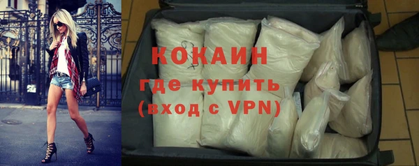кристаллы Армянск