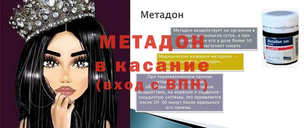 марихуана Аркадак