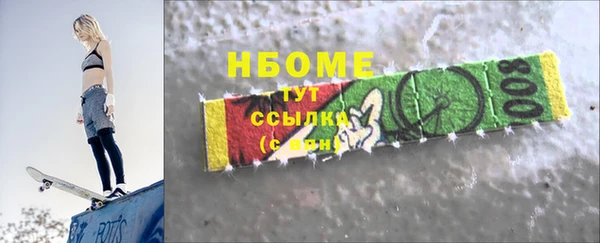 кристаллы Армянск
