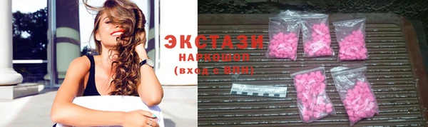 дистиллят марихуана Балахна
