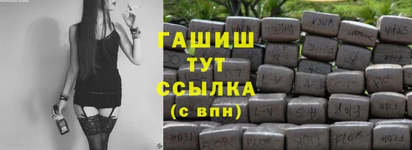 кристаллы Армянск
