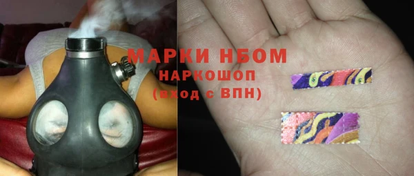 кристаллы Армянск