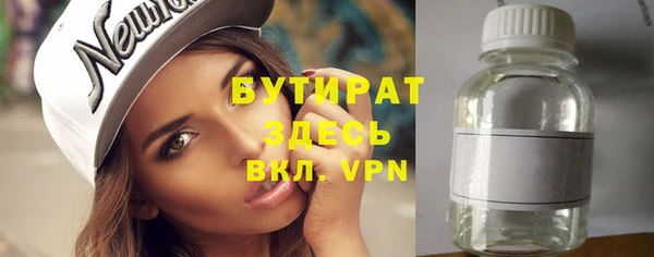 дистиллят марихуана Балахна