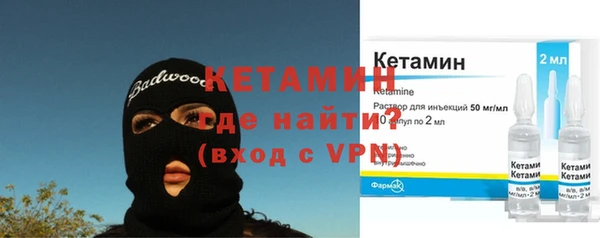 кристаллы Армянск