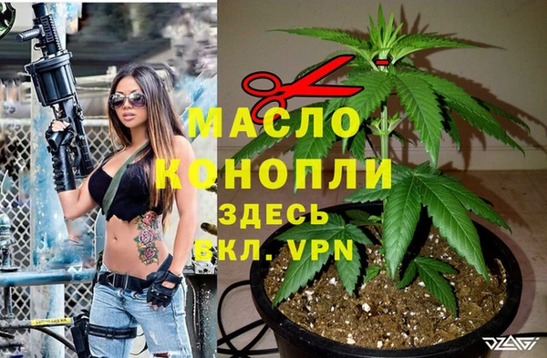 марихуана Аркадак