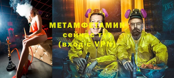 марихуана Аркадак