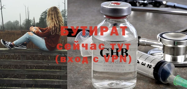 дмт Арсеньев