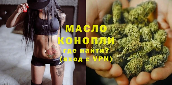 дистиллят марихуана Балахна