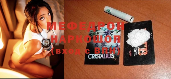 марихуана Аркадак
