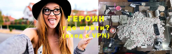 кристаллы Армянск
