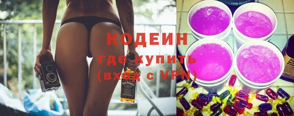 ПСИЛОЦИБИНОВЫЕ ГРИБЫ Баксан