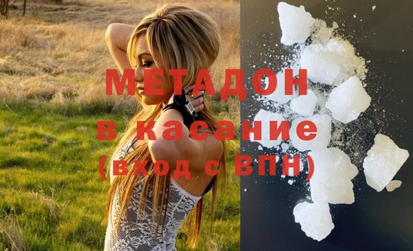 марихуана Аркадак