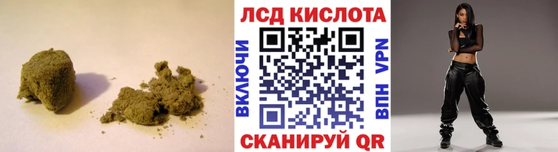 LSD-25 экстази кислота  где продают   Таштагол 