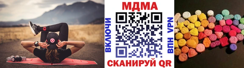даркнет Telegram  гидра зеркало  Таштагол  MDMA crystal 