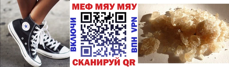 гидра ссылка Таштагол МЕФ VHQ