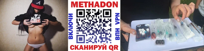kraken ТОР  Таштагол  МЕТАДОН мёд  как найти закладки 