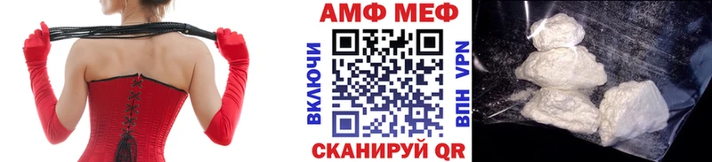 МЕТАМФЕТАМИН витя купить Таштагол