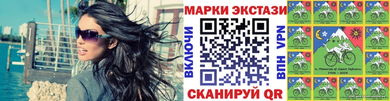 Марки N-bome 1500мкг  Таштагол 