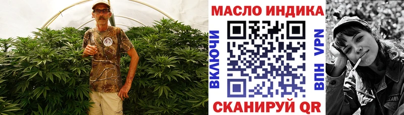 Дистиллят ТГК вейп  купить наркотик  сайты даркнета какой сайт  Таштагол 